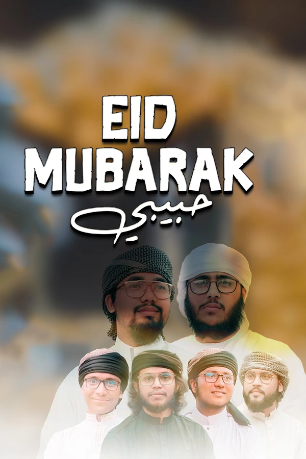 Eid Mubarak Habibi_kabbik
